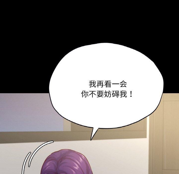 31P - 在学校达咩！/学校母汤黑白来！