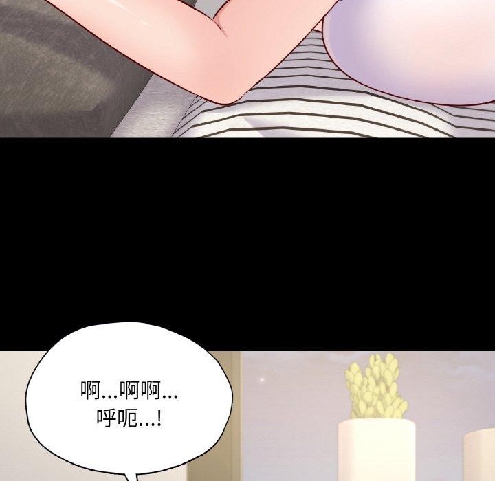 35P - 在学校达咩！/学校母汤黑白来！