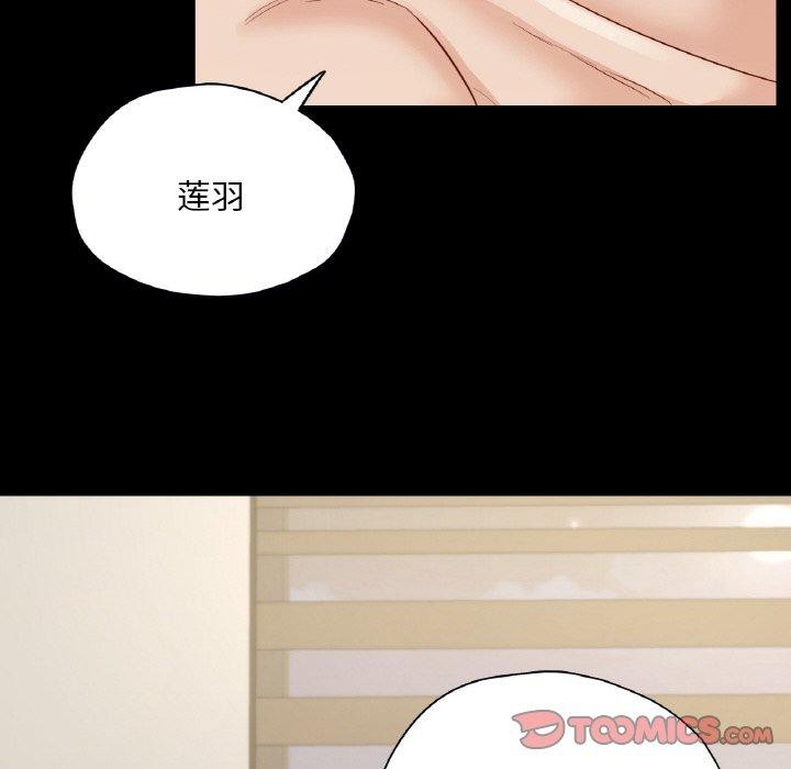 39P - 在学校达咩！/学校母汤黑白来！