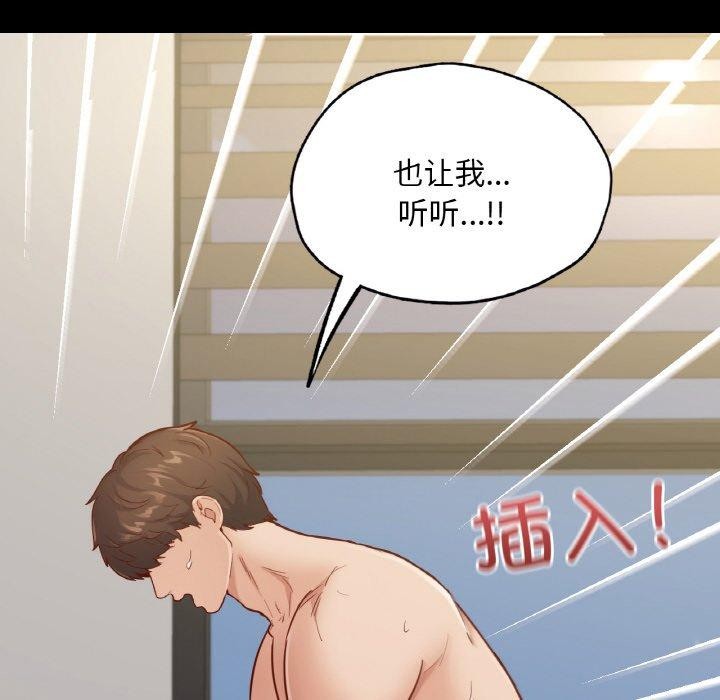 47P - 在学校达咩！/学校母汤黑白来！