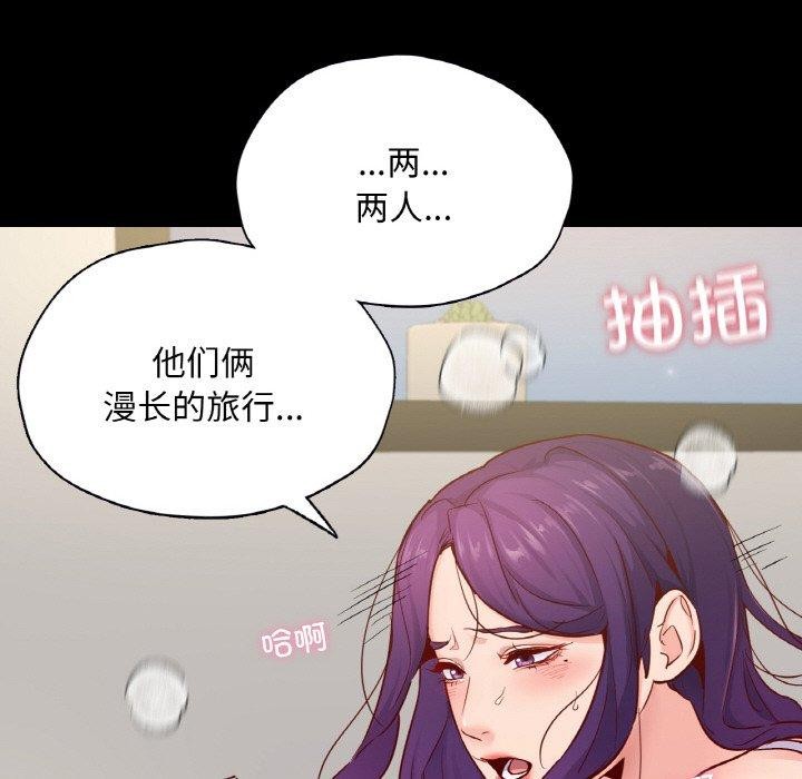 49P - 在学校达咩！/学校母汤黑白来！
