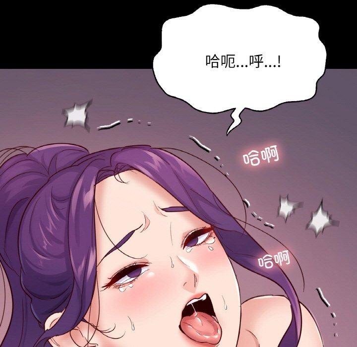 5P - 在学校达咩！/学校母汤黑白来！