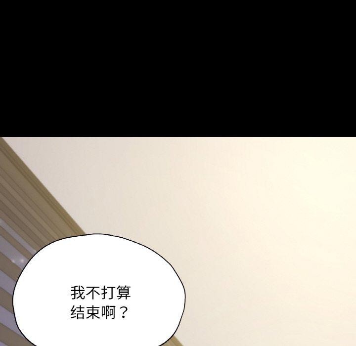 62P - 在学校达咩！/学校母汤黑白来！