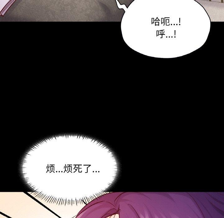 64P - 在学校达咩！/学校母汤黑白来！