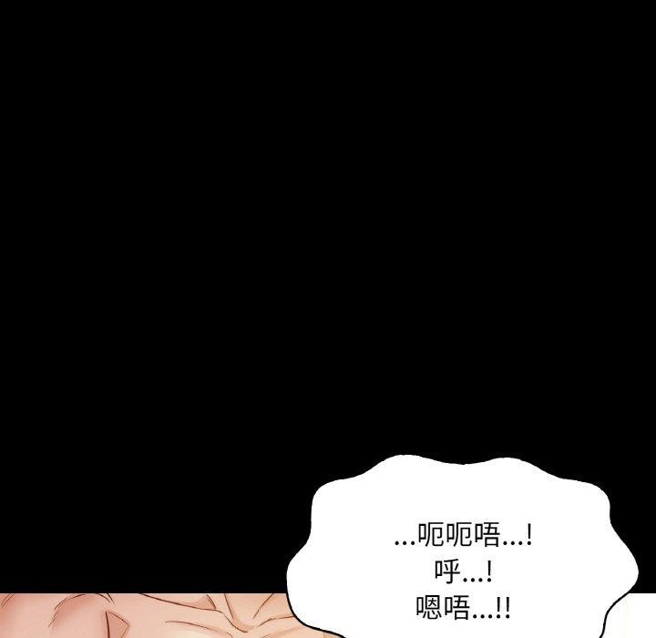 69P - 在学校达咩！/学校母汤黑白来！