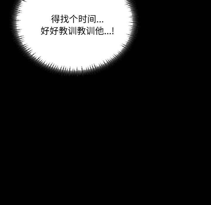 71P - 在学校达咩！/学校母汤黑白来！