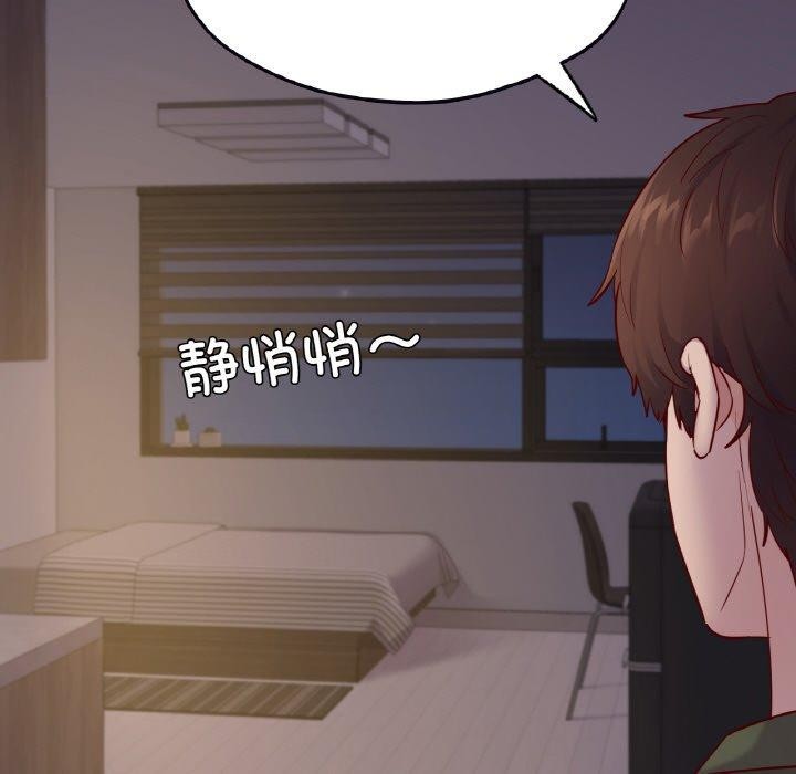 78P - 在学校达咩！/学校母汤黑白来！