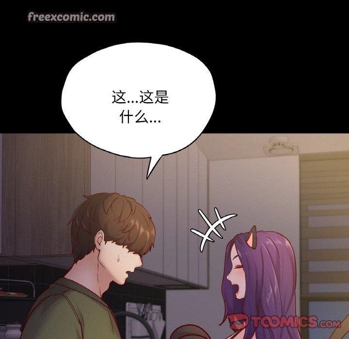84P - 在学校达咩！/学校母汤黑白来！