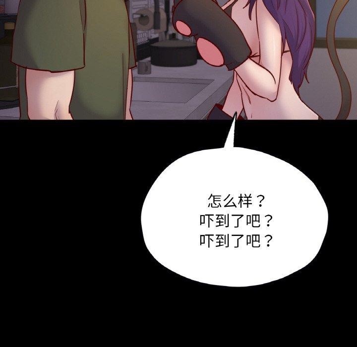 85P - 在学校达咩！/学校母汤黑白来！