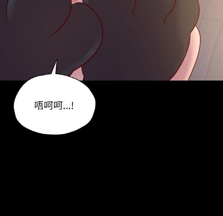 87P - 在学校达咩！/学校母汤黑白来！