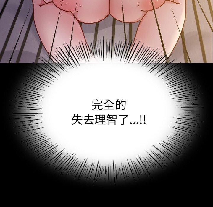 96P - 在学校达咩！/学校母汤黑白来！