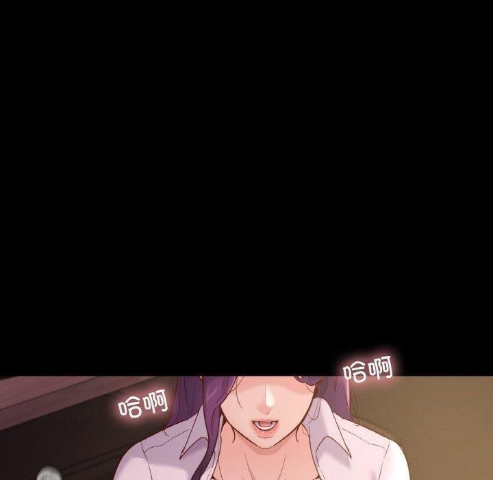 103P - 在学校达咩！/学校母汤黑白来！