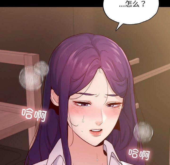 109P - 在学校达咩！/学校母汤黑白来！