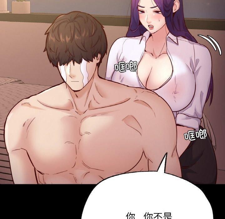 113P - 在学校达咩！/学校母汤黑白来！
