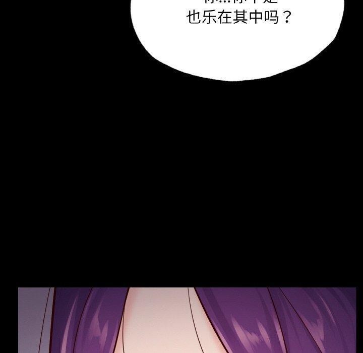 114P - 在学校达咩！/学校母汤黑白来！