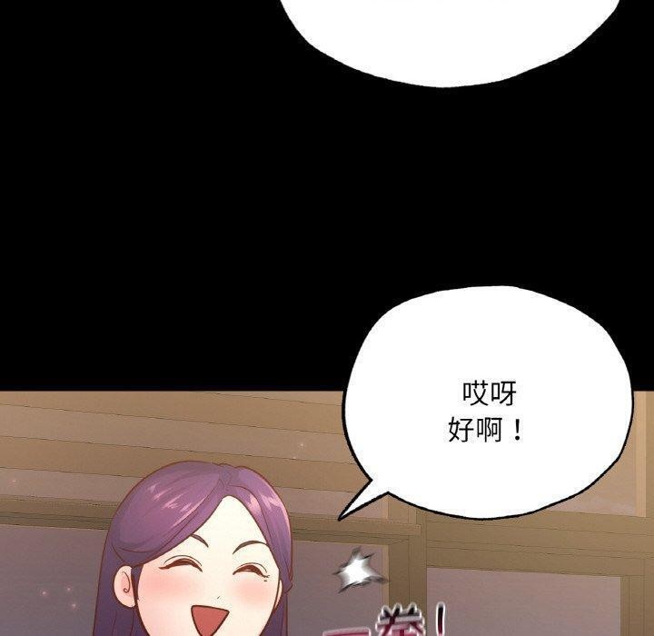 120P - 在学校达咩！/学校母汤黑白来！