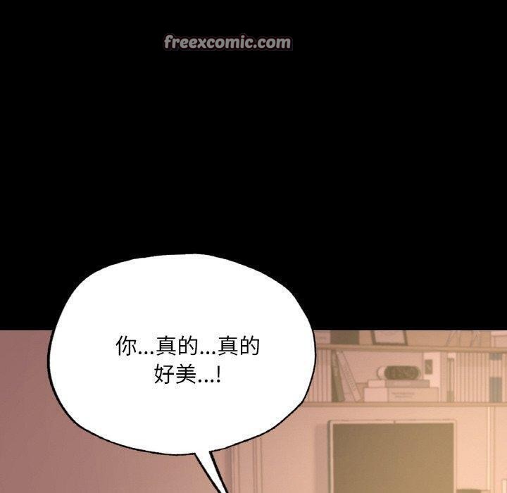 136P - 在学校达咩！/学校母汤黑白来！
