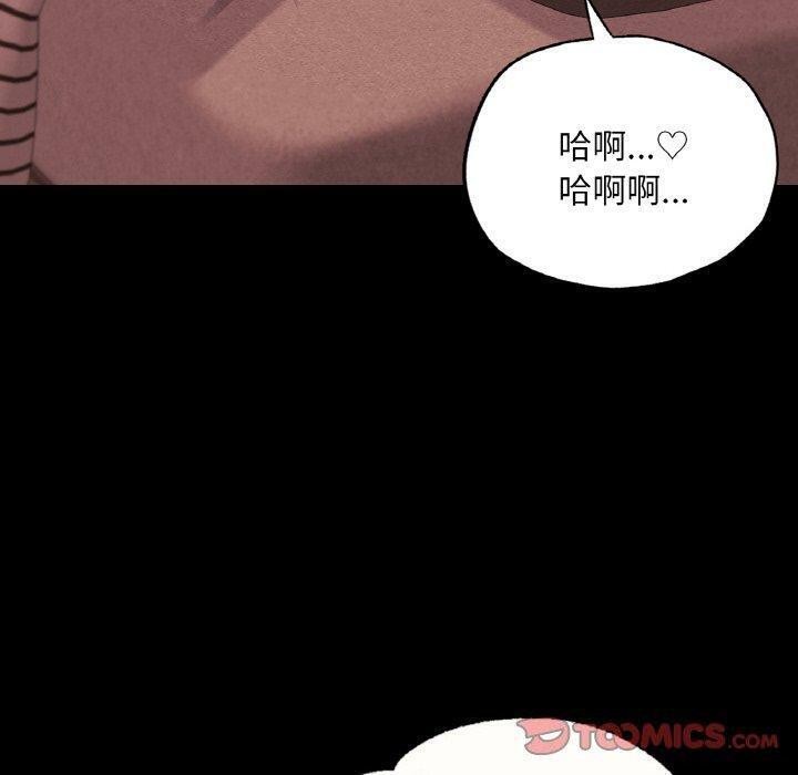 138P - 在学校达咩！/学校母汤黑白来！