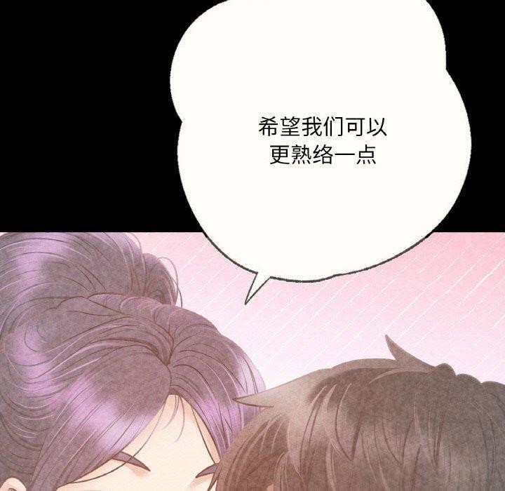 139P - 在学校达咩！/学校母汤黑白来！