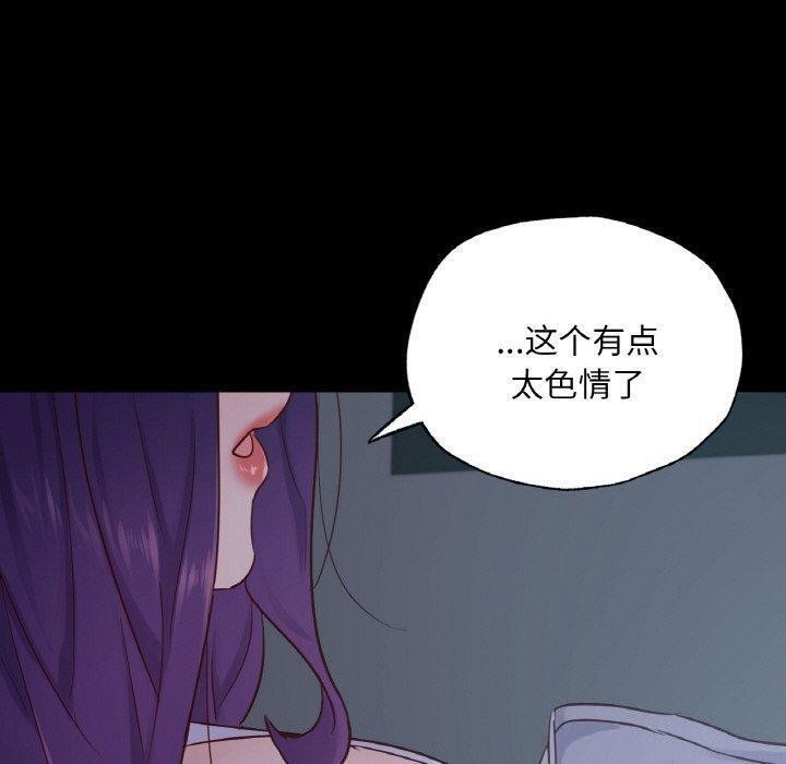 13P - 在学校达咩！/学校母汤黑白来！