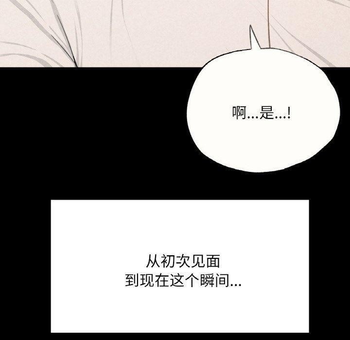 141P - 在学校达咩！/学校母汤黑白来！