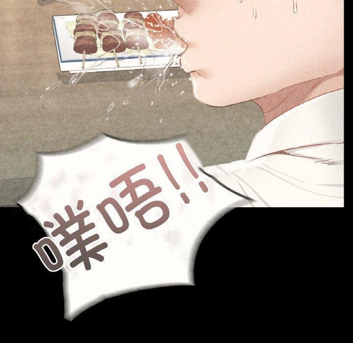 144P - 在学校达咩！/学校母汤黑白来！