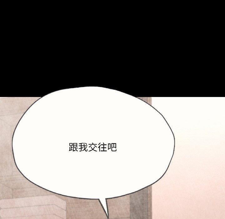 145P - 在学校达咩！/学校母汤黑白来！