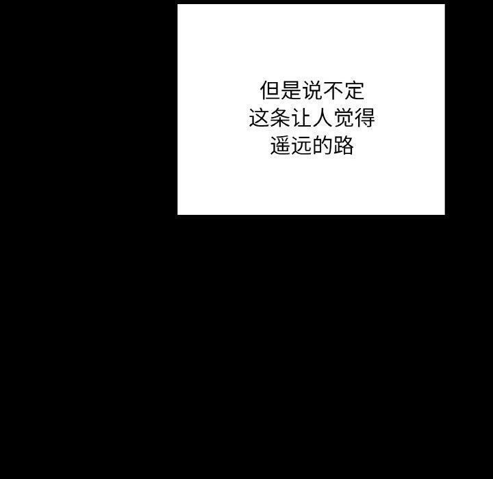 152P - 在学校达咩！/学校母汤黑白来！