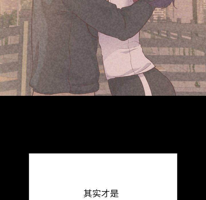 154P - 在学校达咩！/学校母汤黑白来！