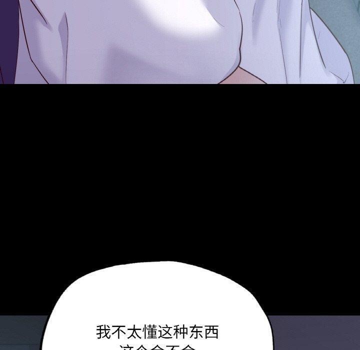 15P - 在学校达咩！/学校母汤黑白来！