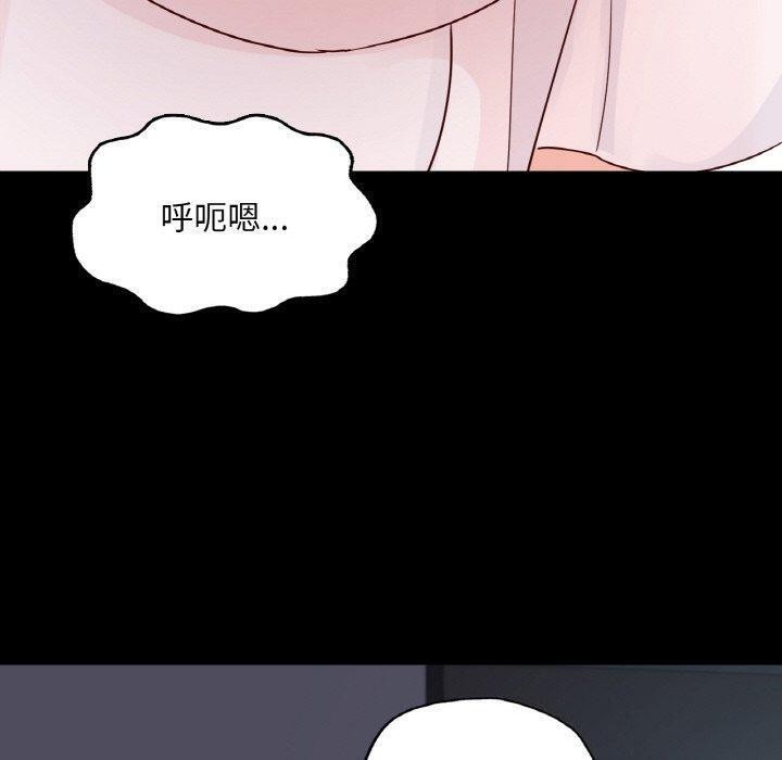 27P - 在学校达咩！/学校母汤黑白来！
