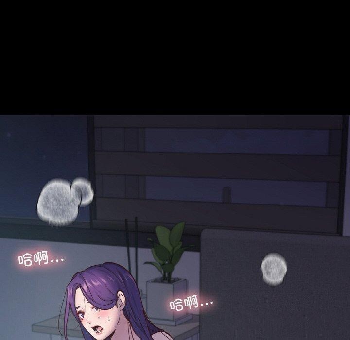 59P - 在学校达咩！/学校母汤黑白来！