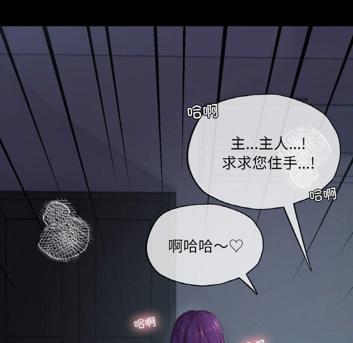 64P - 在学校达咩！/学校母汤黑白来！