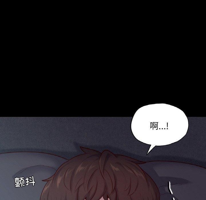 67P - 在学校达咩！/学校母汤黑白来！