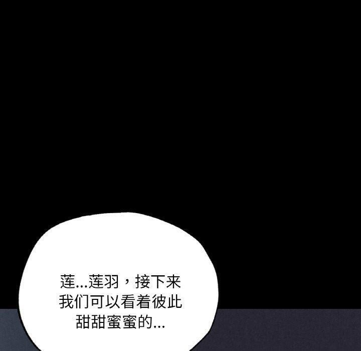 72P - 在学校达咩！/学校母汤黑白来！