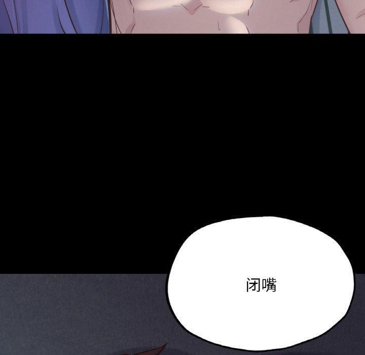 74P - 在学校达咩！/学校母汤黑白来！