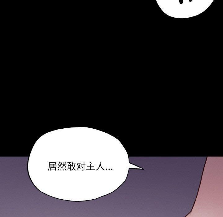 76P - 在学校达咩！/学校母汤黑白来！
