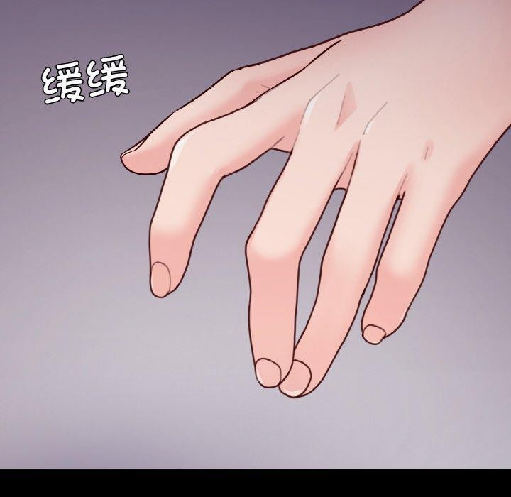 77P - 在学校达咩！/学校母汤黑白来！