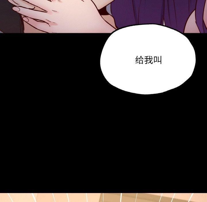 82P - 在学校达咩！/学校母汤黑白来！