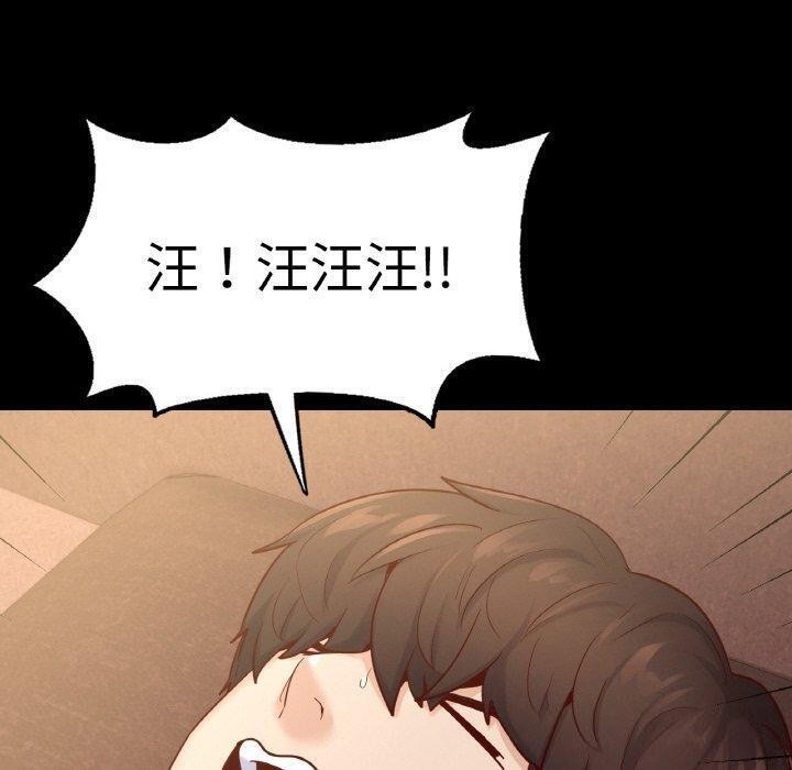 87P - 在学校达咩！/学校母汤黑白来！