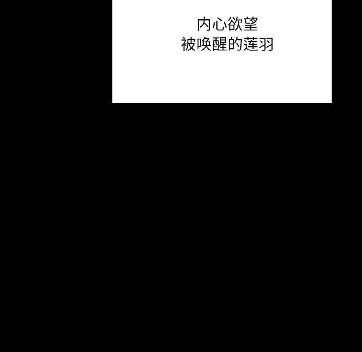90P - 在学校达咩！/学校母汤黑白来！
