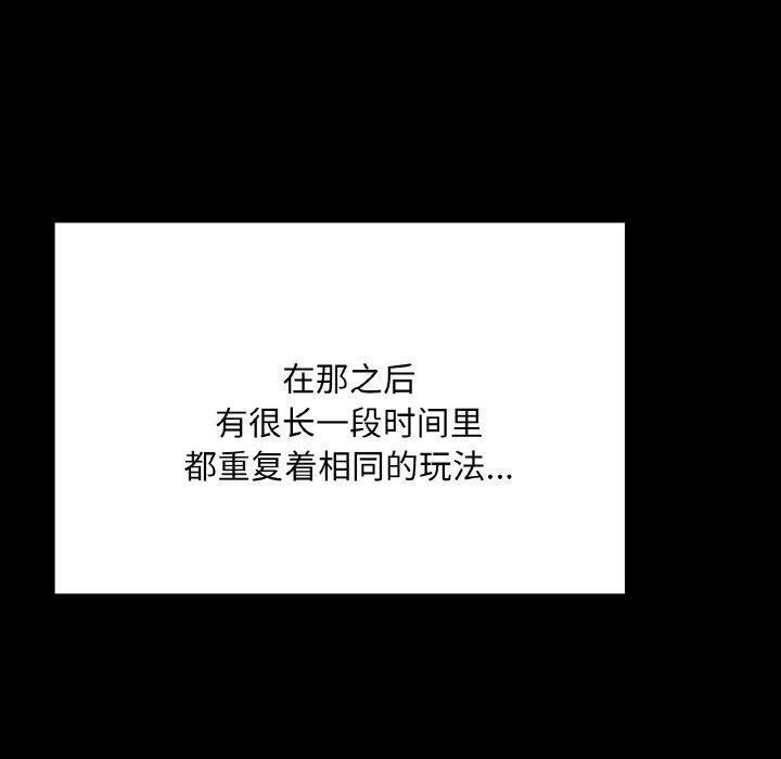 91P - 在学校达咩！/学校母汤黑白来！