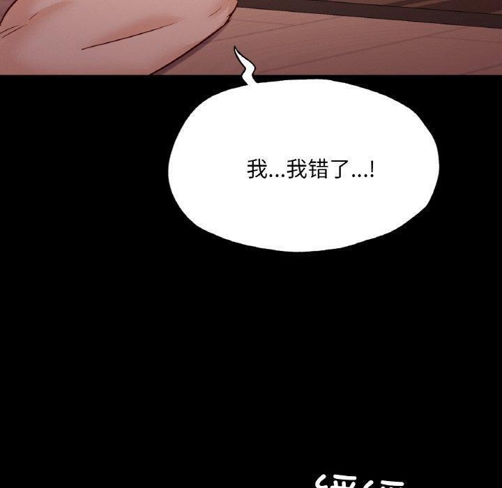 97P - 在学校达咩！/学校母汤黑白来！