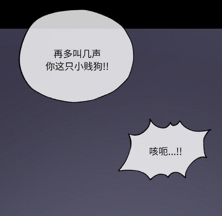 9P - 在学校达咩！/学校母汤黑白来！