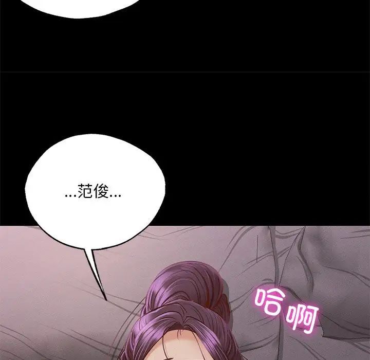 118P - 在学校达咩！/学校母汤黑白来！