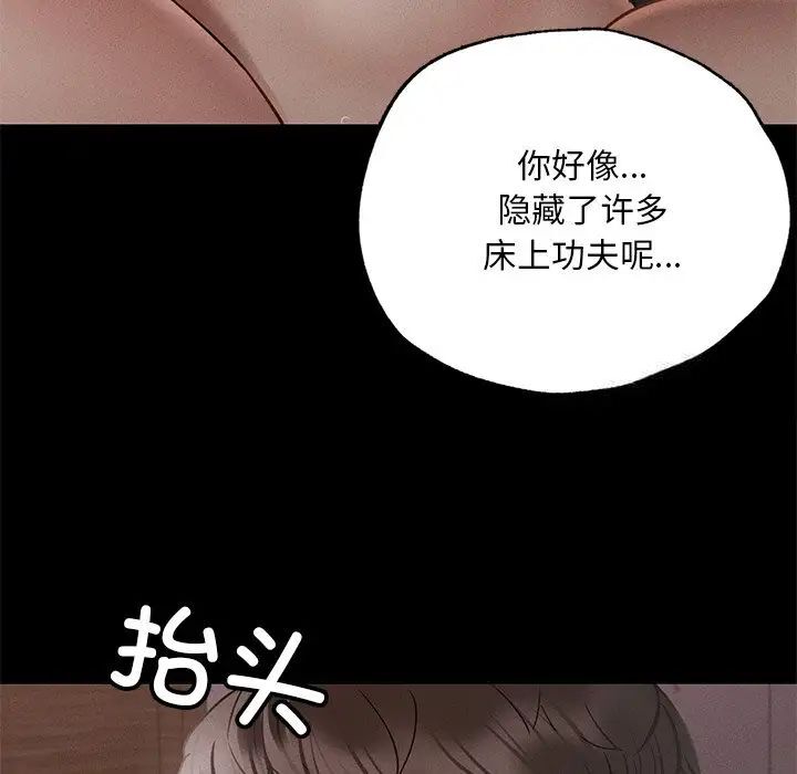 120P - 在学校达咩！/学校母汤黑白来！