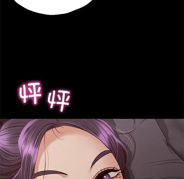 123P - 在学校达咩！/学校母汤黑白来！