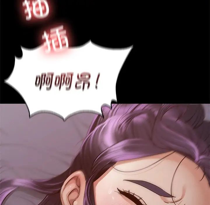 145P - 在学校达咩！/学校母汤黑白来！