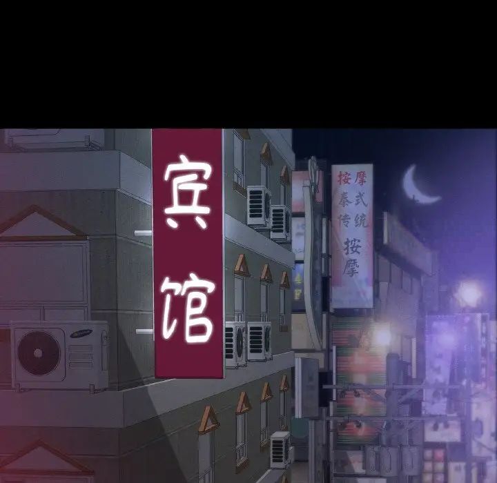 14P - 在学校达咩！/学校母汤黑白来！