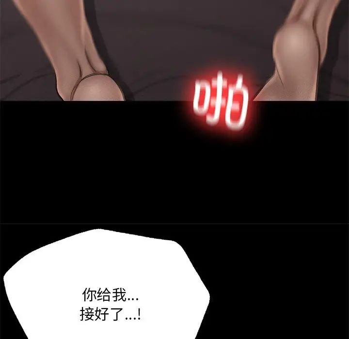 179P - 在学校达咩！/学校母汤黑白来！